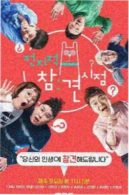 厨房交响曲美食综艺在线观看封面