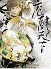慢生活手记观察综艺在线观看封面