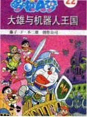 出发吧少年旅行综艺在线观看封面